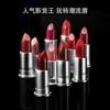 两张魅力红酒卡+【38女王节礼物】MAC魅可经典黑管子弹头 正装3g口红 滋润款/雾面哑光款 超热色号显肤白-CG 商品缩略图2