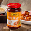 【百】李锦记排骨酱（240g） 商品缩略图3