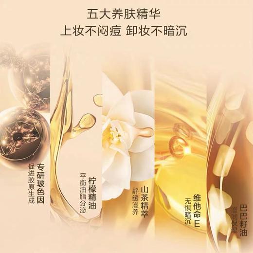 LANCOME·兰蔻菁纯粉底液滋润养肤遮瑕细腻服帖持久控油不闷痘不暗沉底妆系列 商品图2