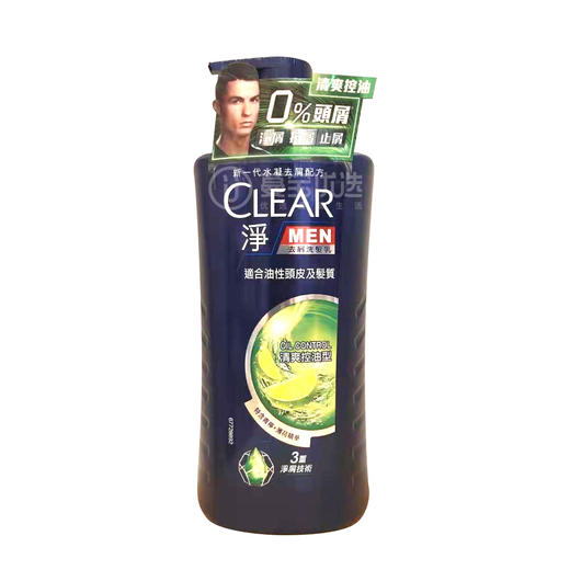 【门店直发】清扬男士洗发水750ml/瓶 商品图0