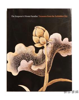 Emperor's Private Paradise: Treasures from the Forbidden City 来自紫禁城的珍宝