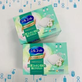 尤妮佳100天然棉花化妆棉66枚（424283）