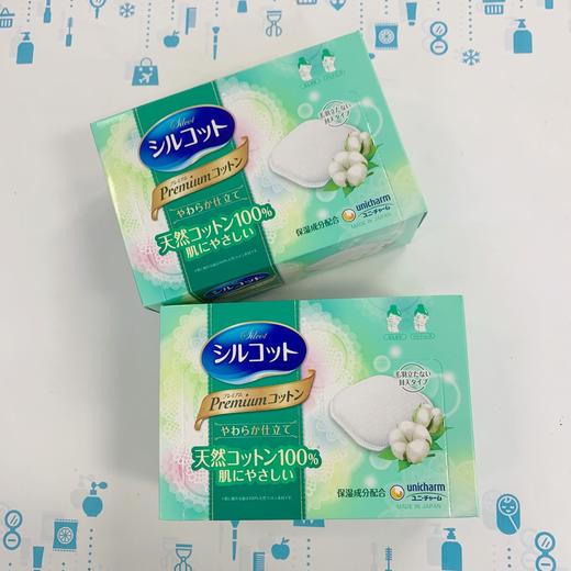 尤妮佳100天然棉花化妆棉66枚（424283） 商品图0