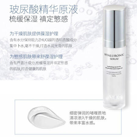 AHC神仙水套盒-新版 商品图2