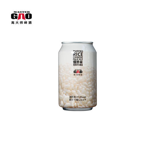 【高大师】香槟爆炒米IPA PUFFED RICE IPA* 6听 商品图3