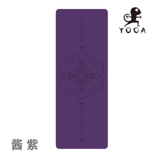 【72小时内发货】2021壁虎新款【牛气冲天瑜伽垫】橡胶5mm初学者家用双面防滑（个性定制免费刻字） 商品图10