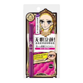 kissme甜美柔滑眼线笔棕色 商品图1