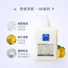 日本柚子身体乳 商品缩略图2