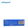 Anthogenol 花青素月光宝盒100粒 商品缩略图2