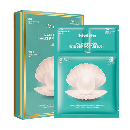韩国JM珍珠补水保湿海洋面膜 商品图3
