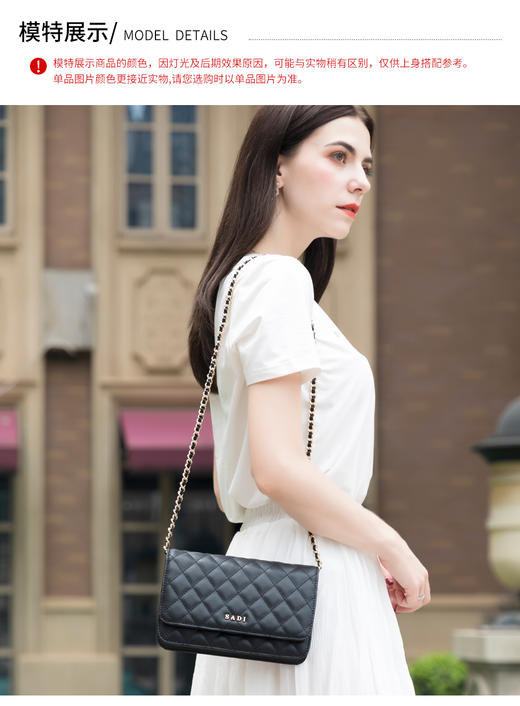 【品牌授权 全国联保】SADI/萨迪经典百搭菱格小方包SD6061-01-1 商品图11