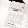 环境能源工程 商品缩略图3