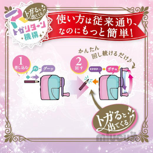 日本Sonic索尼克Liana Tiara Toga卷笔刀手摇铅笔削笔器小学生可削彩铅自动弹出 商品图3