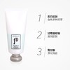 后拱辰美白洁面深层清理 商品缩略图2