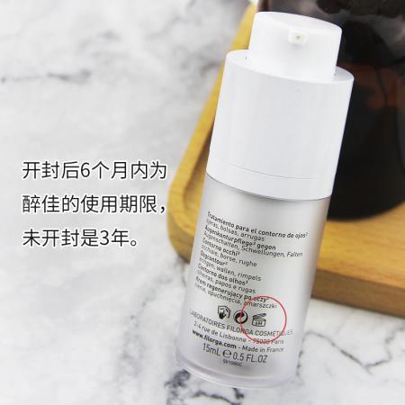 菲洛嘉(Filorga) 360度眼霜 商品图1