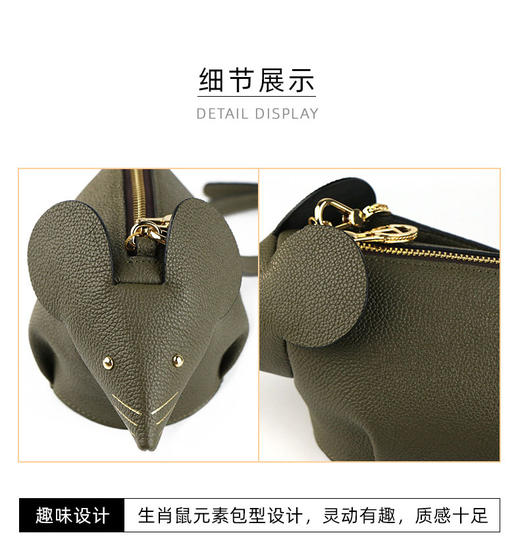 【品牌授权 全国联保】SADI/萨迪鼠年女士个性鼠包SD6028 商品图6