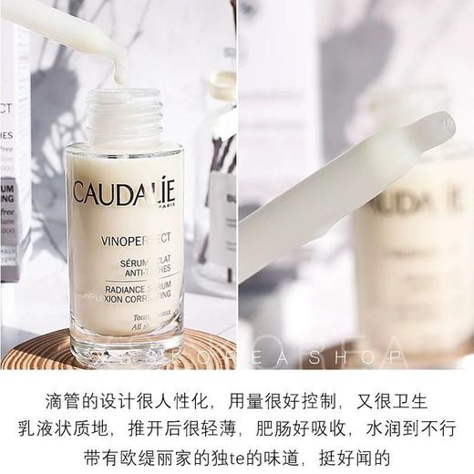 欧缇丽美白淡斑精华液 商品图3