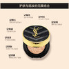 【替换装】YSL圣罗兰新版皮革气垫B10#B20 商品缩略图4
