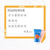 【临期24年2月】兔乐芙水果慕斯护手霜 24小时保湿 抗干燥 柔嫩双手 商品缩略图5