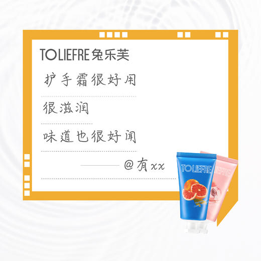 【临期24年2月】兔乐芙水果慕斯护手霜 24小时保湿 抗干燥 柔嫩双手 商品图5