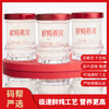 顺丰包邮鲜炖燕窝45g*6罐装 固形物90%即食燕窝孕妇滋补品干燕无糖燕窝礼盒装 商品缩略图2