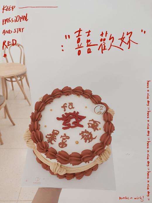 發 提前3小时预订 商品图0