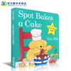 小玻系列翻翻纸板童书 英文进口幼儿启蒙 Spot Bakes A Cake 商品缩略图0