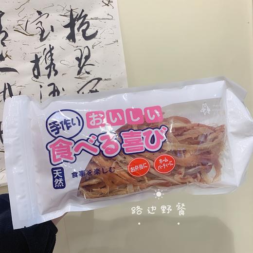 【推荐】鱿鱼条 （果木碳火直烤） 250g 鱿鱼条太好吃了！ 商品图4