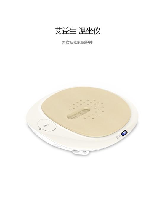 Z艾益生-艾灸仪器链接（含揉腹仪） 商品图7
