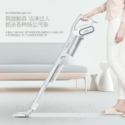 德尔玛吸尘器 家用 除螨虫 超静音 迷你 大功率 手持式 DX700 商品图2