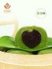 青团（开袋即食）（净含量220g） 商品缩略图4