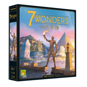 【集石桌游】七大奇迹（第二版）  7 Wonders (Second Edition)