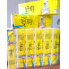 【7.9元/提  88元12提】好玥原生木浆五层卫生纸12卷800g 商品缩略图0