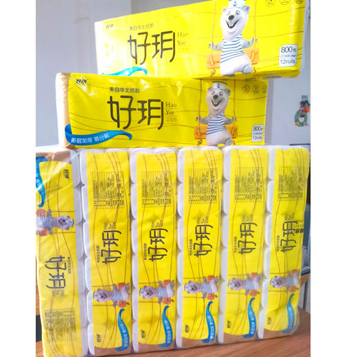 【7.9元/提  88元12提】好玥原生木浆五层卫生纸12卷800g 商品图0