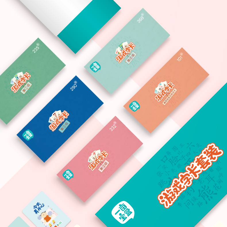 一亩宝盒·1-4级字卡游戏套装