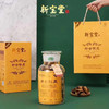 新宝堂 新会陈皮 白金版蕴月瓶 保真 现货 秒发 商品缩略图5