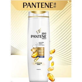 【17.9元/瓶】潘婷洗发水乳液修复去屑200g（1005065）