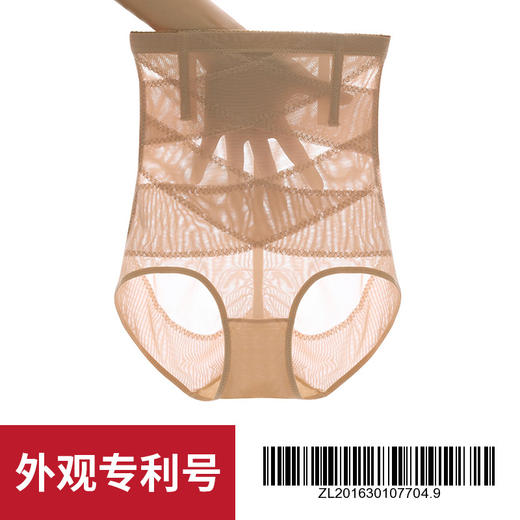 买一送一『2021新款专利设计』SSEMMY美体裤 收腹塑腰收胯裤 无痕塑身裤 收腹背女薄款束腰美体束缚sou身 商品图2