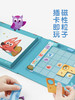 TOI图益儿童思维训练逻辑箱子 商品缩略图4