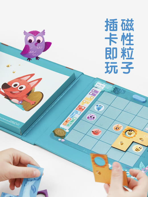 TOI图益儿童思维训练逻辑箱子 商品图4
