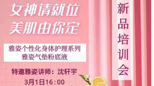 美体加芬，整日愉快倍增 商品图0