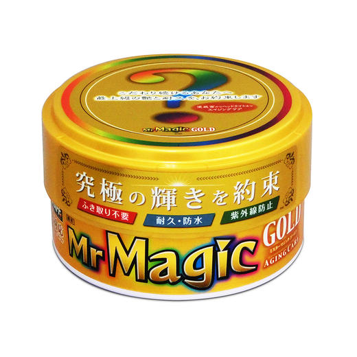 Prostaff专业大师S-140炫彩改色车身护理保养抗磨车蜡 商品图0