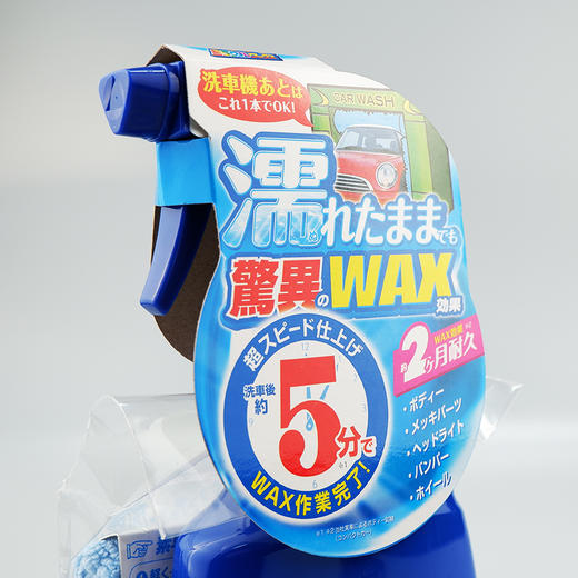 Prostaff专业大师 S-85喷雾式打蜡 商品图4