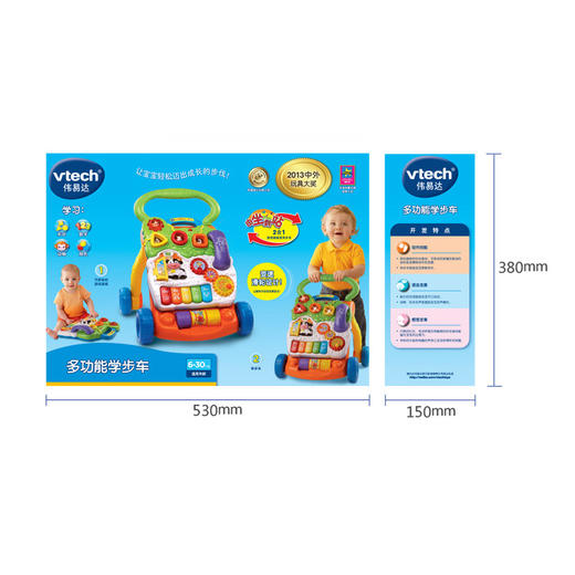 T 伟易达 多功能学步车 80-077018 老 商品图3