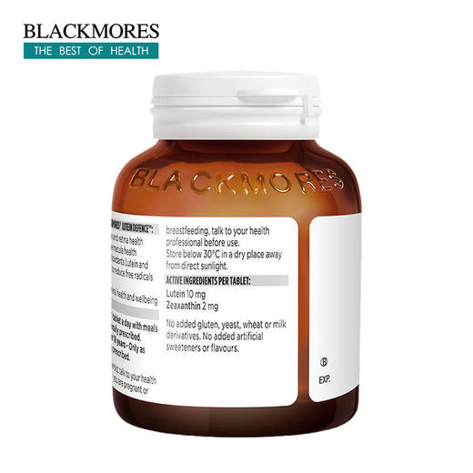 澳佳宝 叶黄素护眼片60粒 商品图2