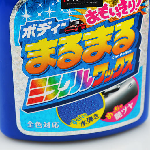 Prostaff专业大师 S-85喷雾式打蜡 商品图5