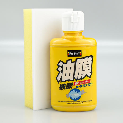Prostaff专业大师 0002前挡风玻璃油膜清洗剂 商品图3