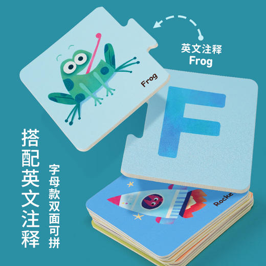 TOI图益认知配对拼图 商品图2