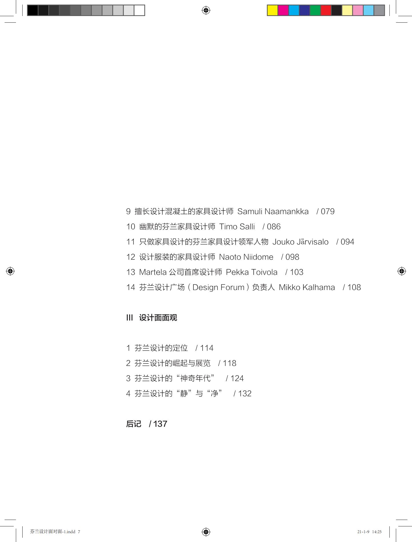 3901611123737198.jpg