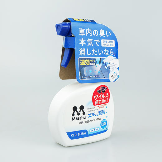 Prostaff专业大师 C-60车内除菌消臭喷雾 商品图2